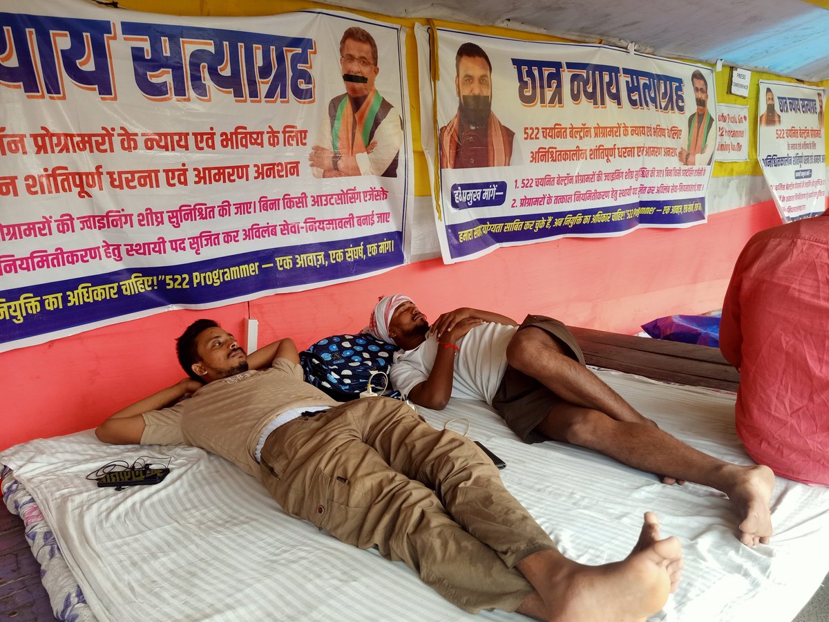 nitishkhirhar's tweet photo. Today is the 5th day of the hunger strike  
We won't break until we make them yield, we won't stop until we do  
Tell us the date, tell us the date!  
Get 522 Programmers their joining!  
@bsedc @samrat4bjp  @mishranitish  
#Deploy522BeltronProgrammer
 @pappuyadavjapl https://t.co/gWCp3ErRax
