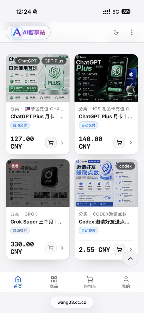 WHU0313's tweet photo. 怎么推广引流GPT代充，挖掘客户，有没有指导下怎么做 https://t.co/Qm7VpAeqse