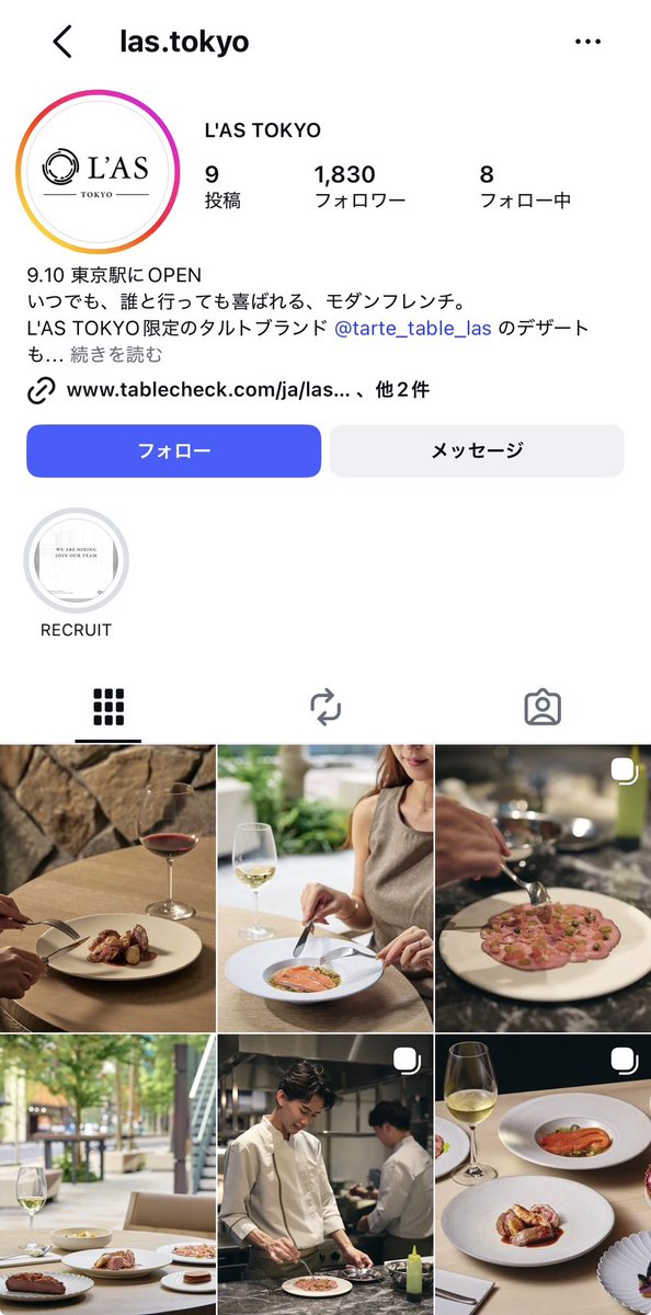 oeufoeufffff's tweet photo. 大人気ミシュラン掲載レストランL'asの東京駅にオープンするタルトブランドとレストラン行きたいすぎる…😭!! シャインマスカットやお芋のタルト絶対美味しい、、9/10にオープンするトフロム八重洲の1階にオープンされるみたいです♩ https://t.co/XRxm5DYvjO