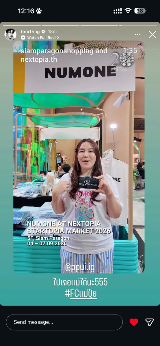 G4PPKris's tweet photo. 4️⃣ You can go meet mom 555 
 #.FCแม่ปุ้ย (#.FCMaePui)

IG stories 🔁 repost

Special collection 
Exclusively at NEXTOPIA

IG: fourth.ig | repost: siamparagonshopping, nextophia .th | 2026.09.05

#NEXTOPIASTARTOPIAMARKET2026
#NUMONEOfficial 
#Fourthnattawat #โฟร์ทณัฐวรรธน์  
@tawattannn
