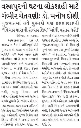 drmanishdoshi's tweet photo. ‘Malala’ book-reading row: Congress calls for protection of right to read

#FreedomOfExpression #IndianConstitution https://t.co/v723Cb1rUy