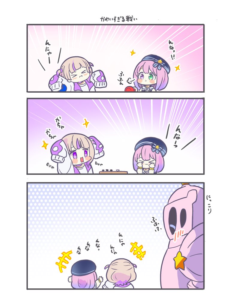 siitake_hat's tweet photo. https://t.co/c5cwYL25x9