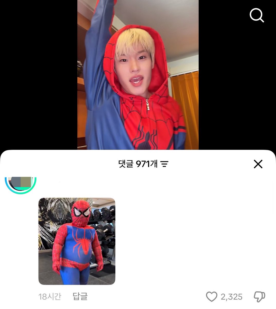 vvvvaama's tweet photo. 아 히벌 소희 스파이더맨 틱톡 댓글 꼬라지 존아 웃겨🐷 https://t.co/yxvPT2fgRl