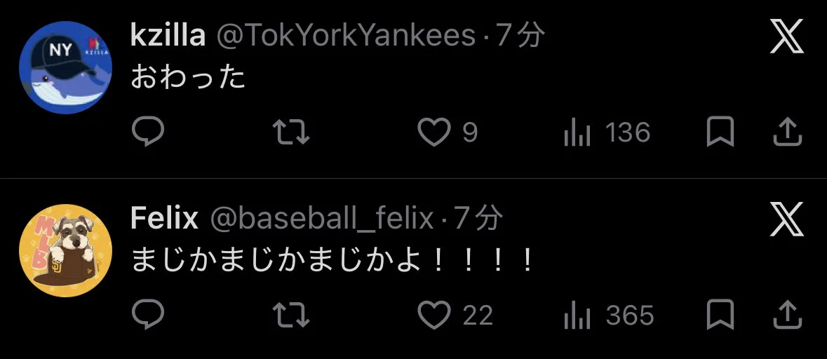 Reposts by kzilla (@TokYorkYankees) / X