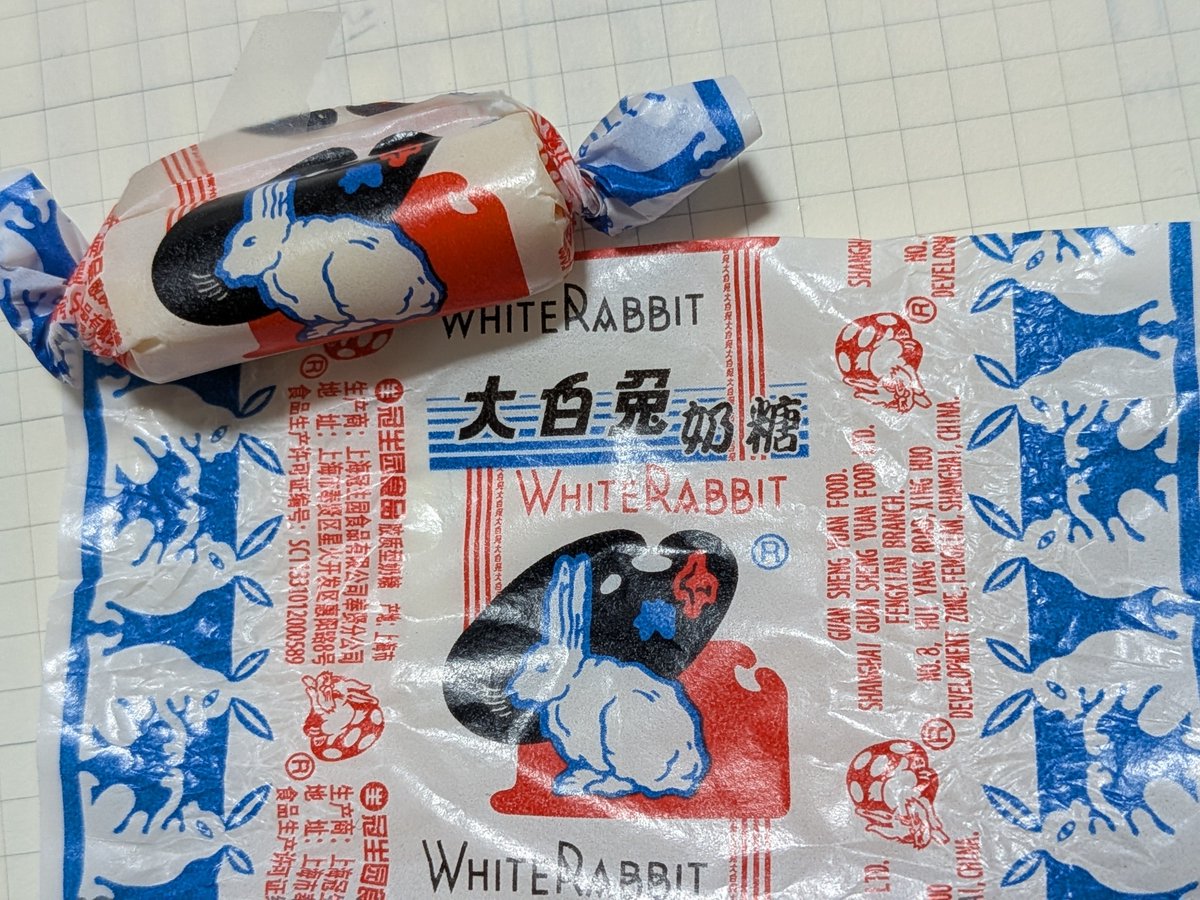 Spluvpablo's tweet photo. 美味しいのもらった😊😊😊😊😊 https://t.co/jTNZ9vZcPk