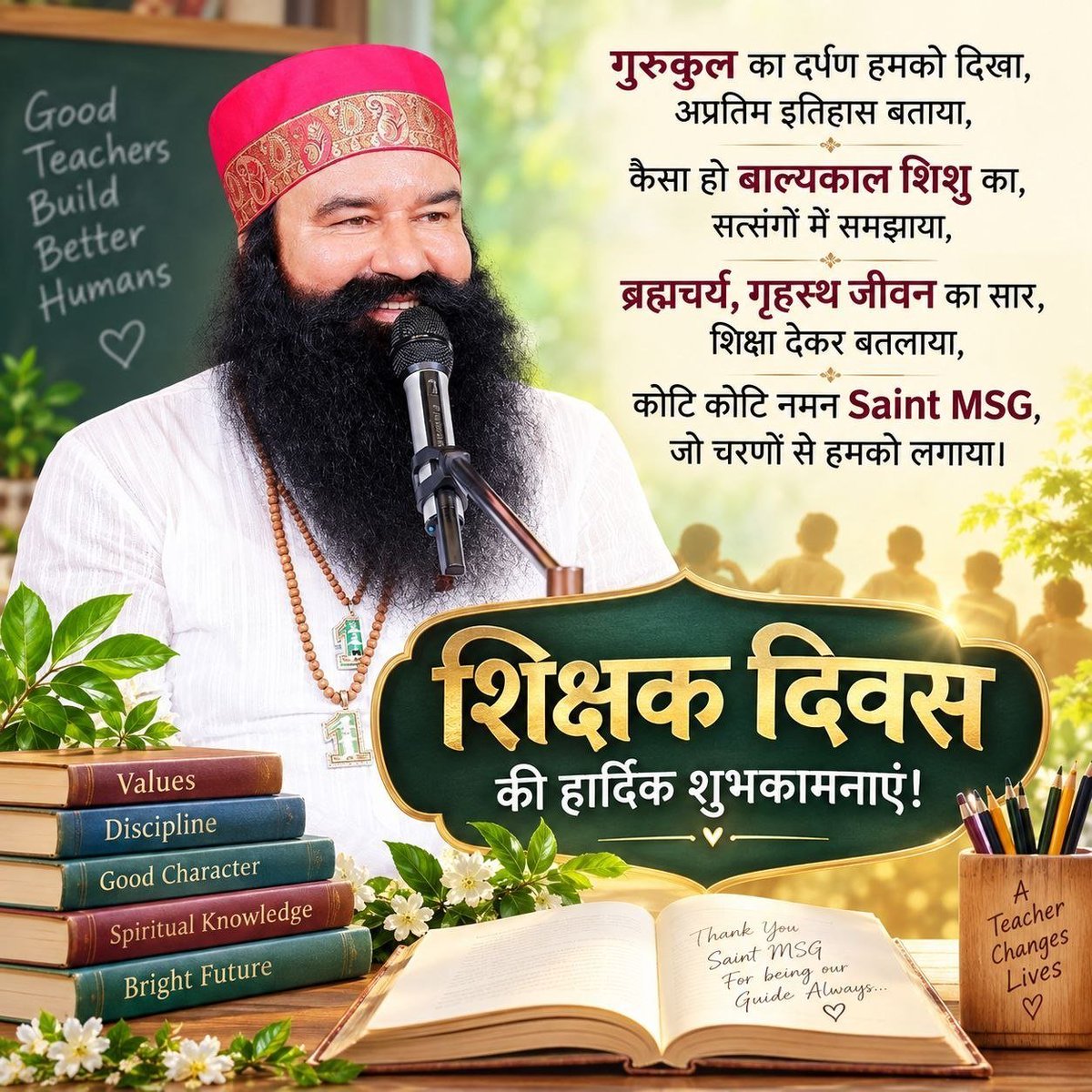 VeenaCh65713644's tweet photo. गुरु इंसान का मार्गदर्शन करता है Saint Gurmeet Ram Rahim Singh Ji ने मानवता को सच्ची राह दिखाई सभी धर्मो का आदर करना सिखाया 176 मानवता भलाई के कार्य करने की प्रेरणा दी आज शिक्षक दिवस पर गुरु जी को शत शत प्रणाम।#TeachersDay2026
#TeachersDay https://t.co/tpCbCzKOr3