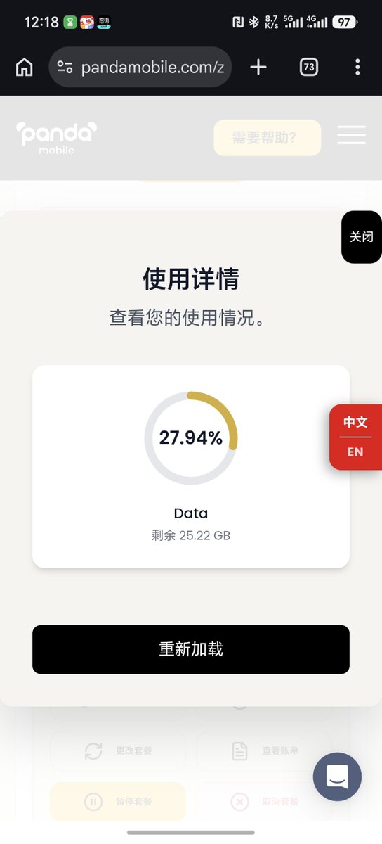 yangbao108's tweet photo. PandaMobile熊猫移动学生优惠套餐，我已经使用有差不多两周了，评价只有一句：太TM值了，7块钱就可以开一个月的套餐，229个国家的无线通话和短信，30GB的流量。其实229个国家中是有很多限时的，下方链接可以查询具体时长，官方所说的优惠期只可以用5GB流量其实用超了也没人管
https://t.co/ziwACd7Xbc https://t.co/0RRJPfKP7L