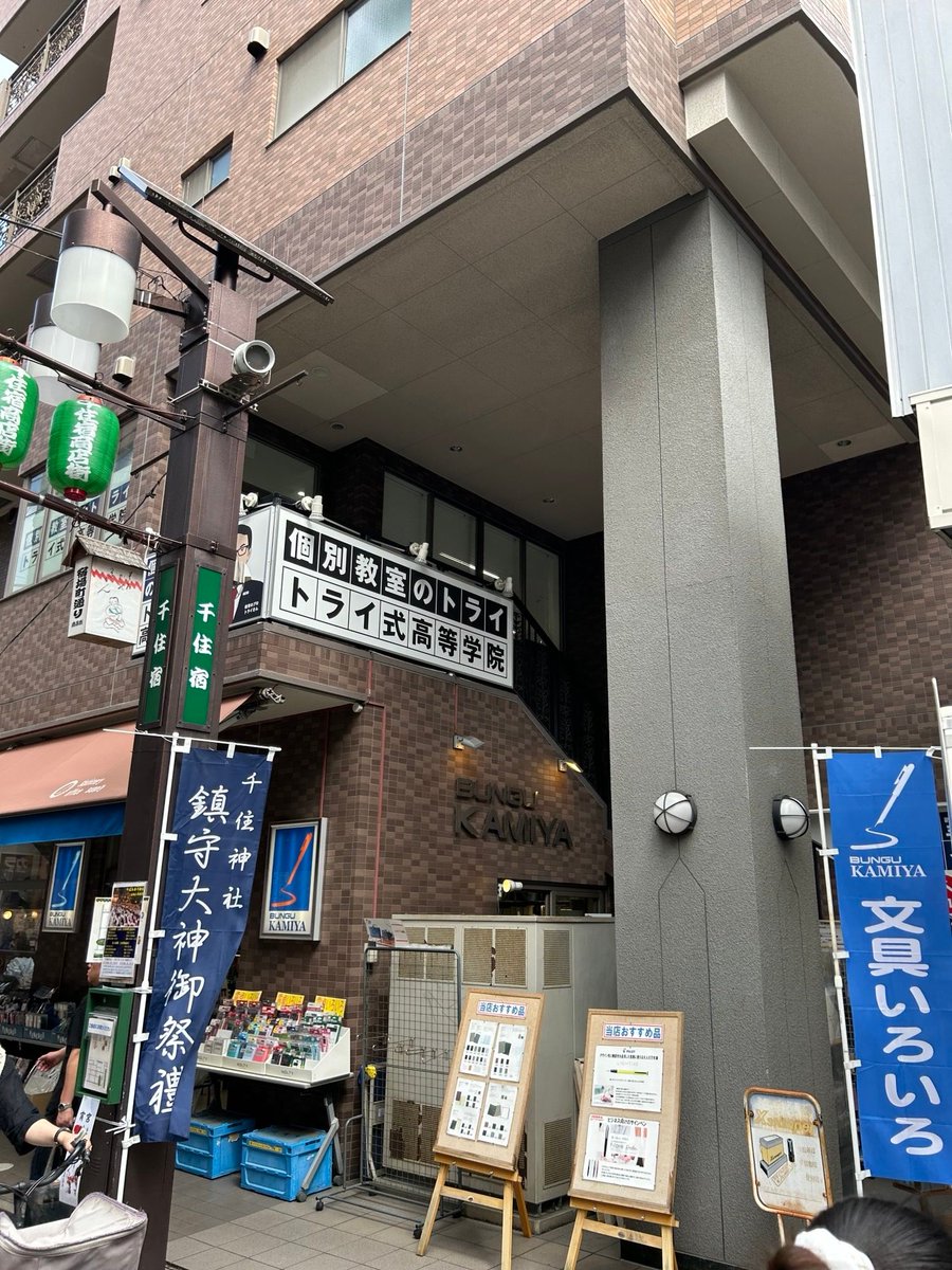 DUSToid_ama's tweet photo. 時間あったので久々の #zonovaper さんに寄って、VAPEの 替えpod買って、さくさく歩いてきた
北千住住み時代、よくかなもりんと朝までダベり倒してたファミレスが塾になっちゃってた…そうかー
今日は体力精神力保たないので、かなもりんのお見舞いは行かないよ… https://t.co/NBwy4Gy2sT