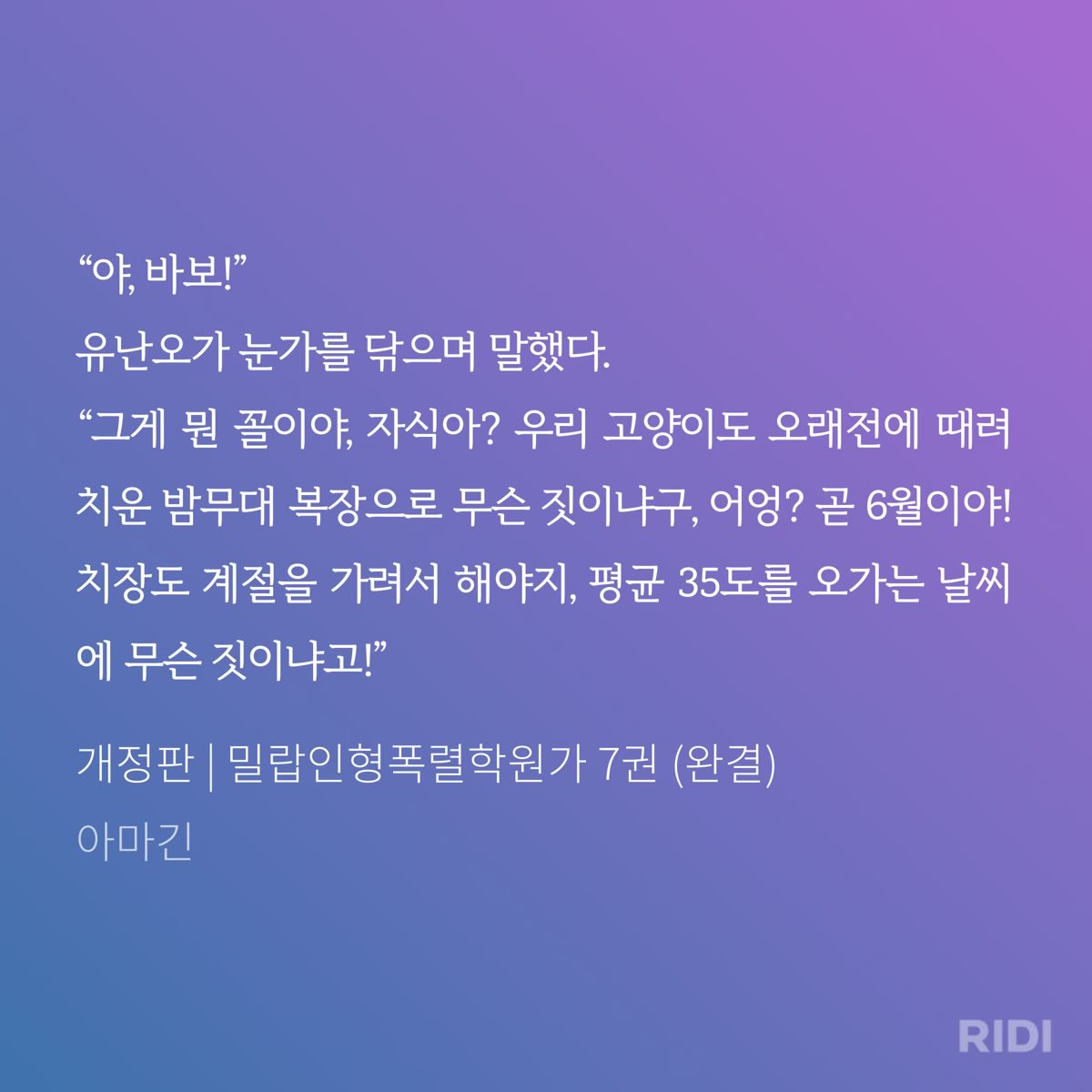 u65hope's tweet photo. 밤무대라니…
너는서죽경이불꽃이그려진가죽재킷과가죽바지를입고누구를유혹할수잇다생각하는거야?ㅠㅠ https://t.co/6UBmK5eia7