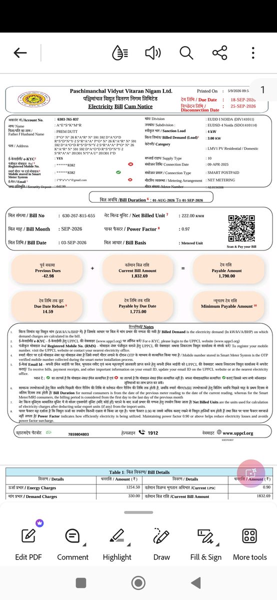 aneesh_kumars's tweet photo. Again security added for third month . My account was never in prepaid. Kindly share where I recharged my smart meter. I always paid the bill after bill generation. https://t.co/3CP0MJAgT2