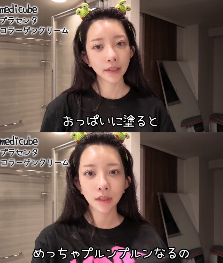 mji_89's tweet photo. ここだけの話、これマジで乳爆発してやばいww
ゆいぴすも塗ってるけどまじでぷるぷる。これが私の本来の乳…🥹って感動するから。神‼️‼️‼️ https://t.co/7VxQJWtYis
