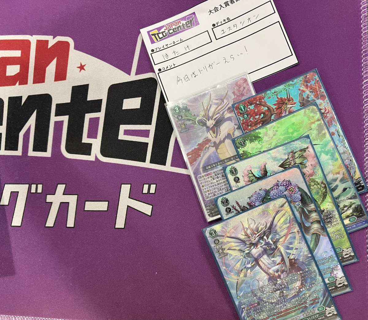 JapanTCGCenter錦糸町マルイ店 on X: 