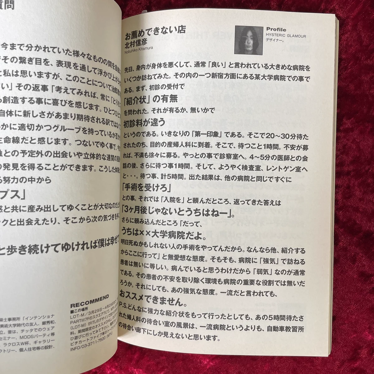 幻想系古本屋 古書ドリス على X: 