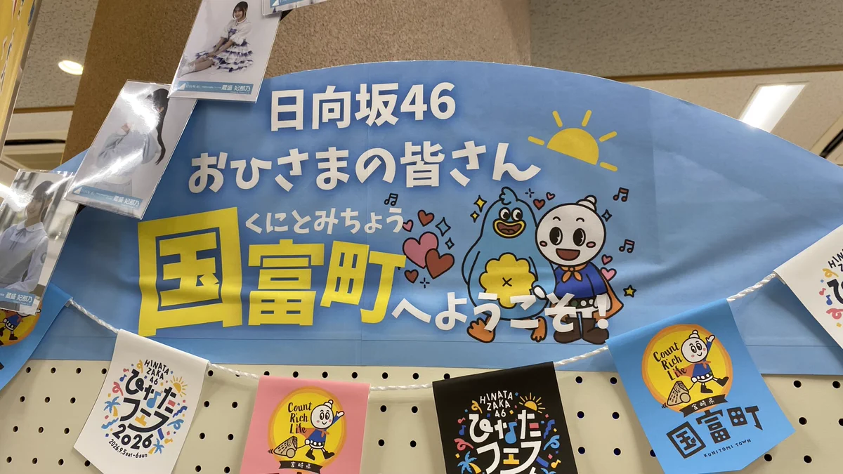 ファンタジア on X: 