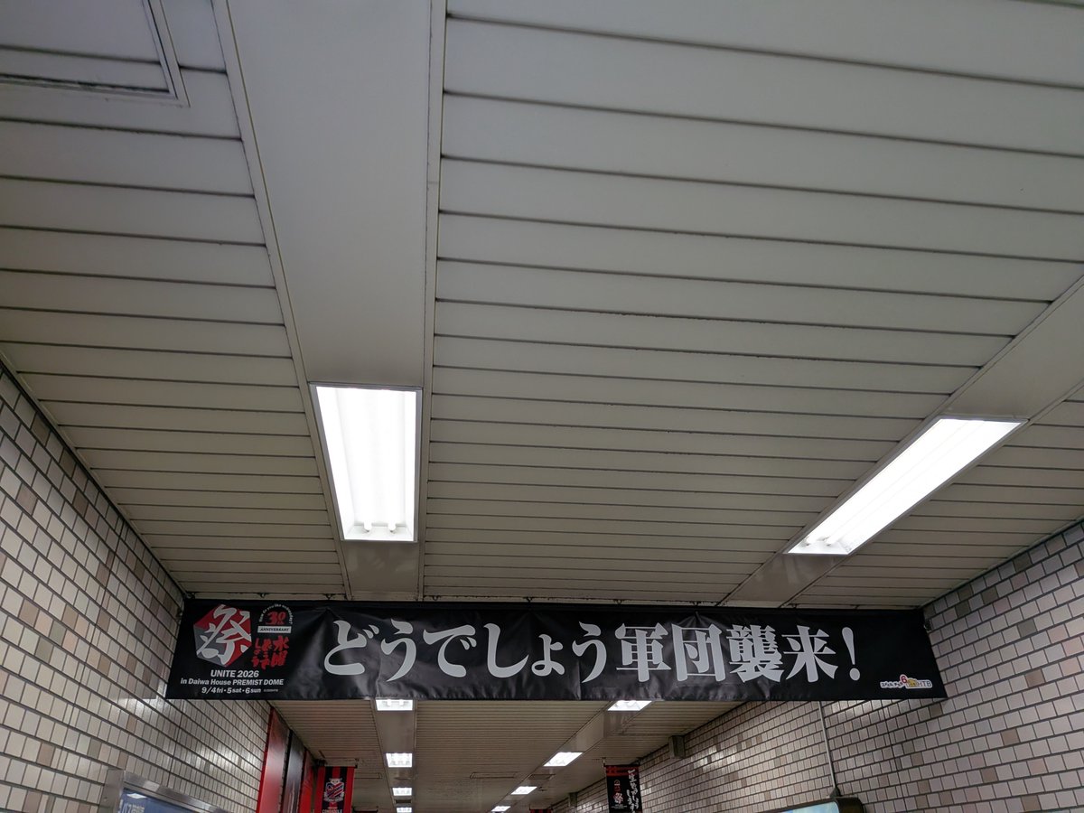 dowakoda's tweet photo. 地下鉄に乗っています https://t.co/NaxxT5jXXG