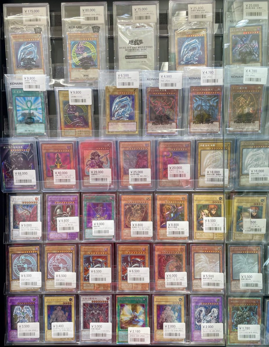 PSA7〜9 四枚セット シンソク秋葉原4号店@ポケカ ワンピ カードショップ PSA 鑑定品 TAX