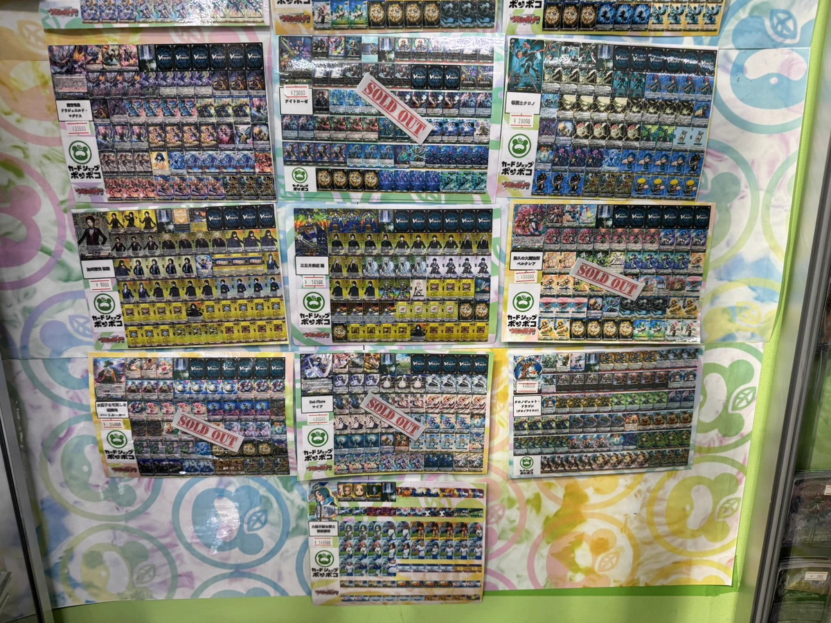 カードショップポンポコ on X: 