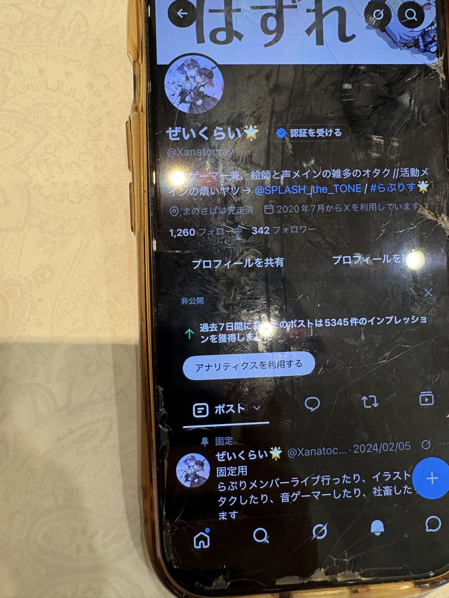 ariacchinew's tweet photo. ぜいっちとエンカ‼️‼️ https://t.co/8PgK2CeCVx