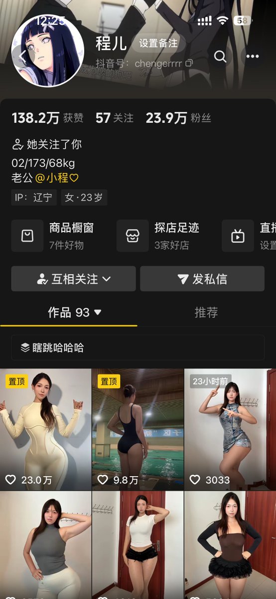 dpg66__'s tweet photo. 抖音 程儿 の 大屁股肥穴 私人定制版 浙大屁股 给到夯爆了

完整版主页会员群

#蜜桃臀 #大屁股 #肥臀 #抖音网红 https://t.co/mWGRtj54n5