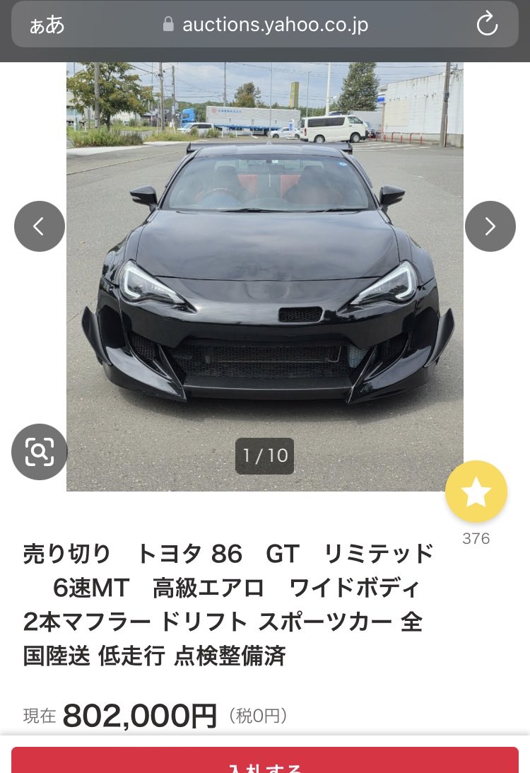 hugo_oh_'s tweet photo. (≠◜ω◝ｮ)100万はこえるかなぁ。 https://t.co/FHJF6hsJQ6