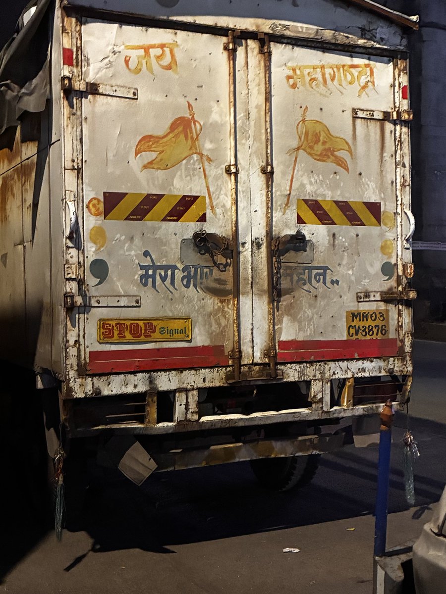 Ruchirmukherjee's tweet photo. @MTPHereToHelp Sorry- Despite your action blatant illegal parking continues next to WEH Metro Station (Andheri Kurla Road) . Corruption at its best https://t.co/e2CQW1UNbZ