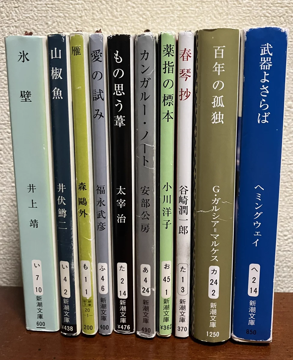 背表紙　商品撮影 すすみーむ on X: 