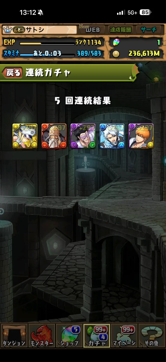 pad_sexy パズル＆ドラゴンズ公式 в X: „「初心者応援スペシャルセット