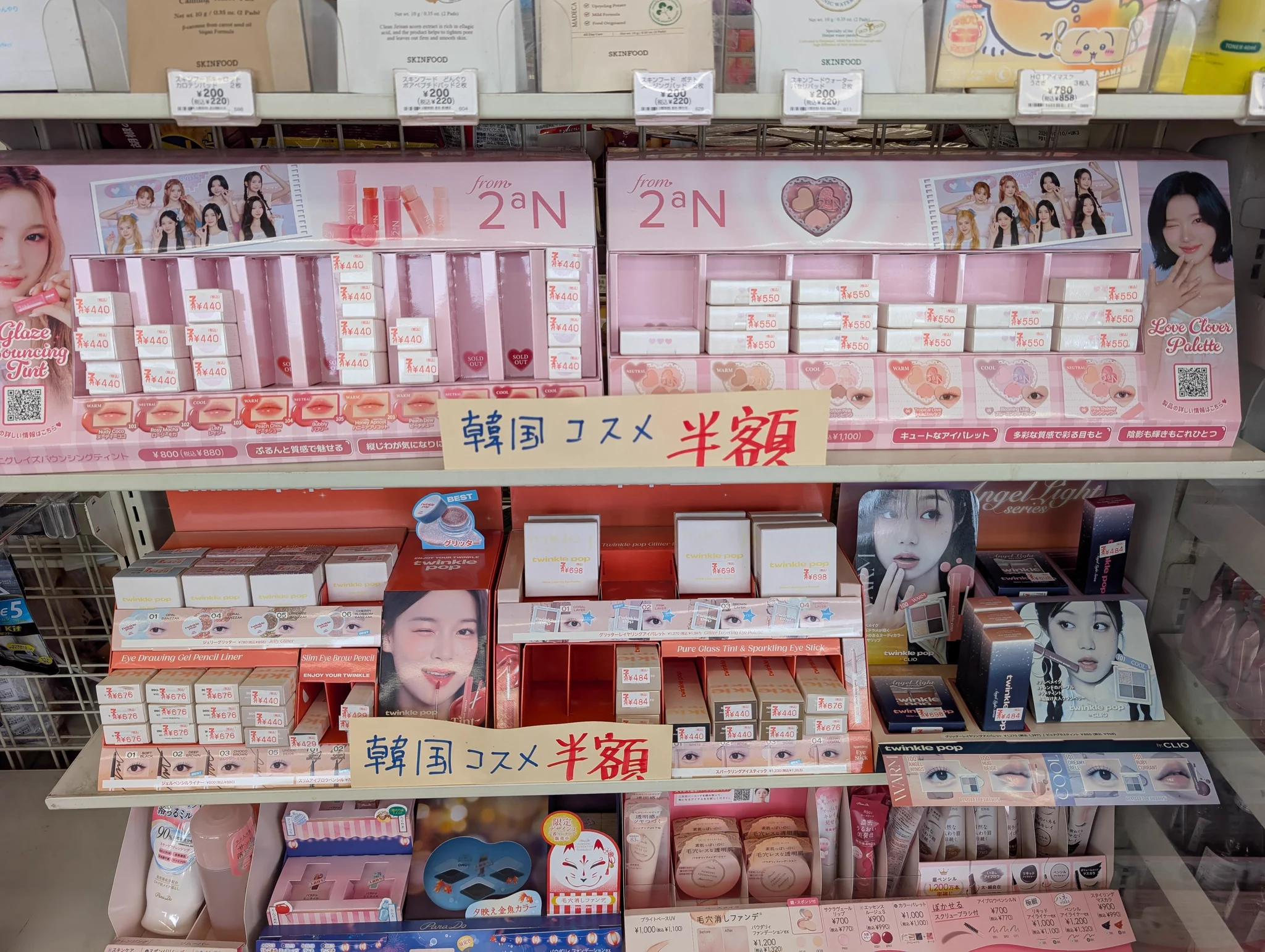 セブンイレブン上総一宮店 on X: 