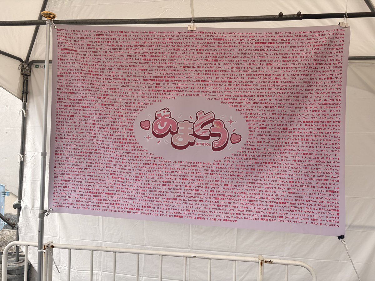 gmnt0307's tweet photo. #Liella_結女体育祭_Day1
散歩した時の写真〜 https://t.co/MxwUHJLSje