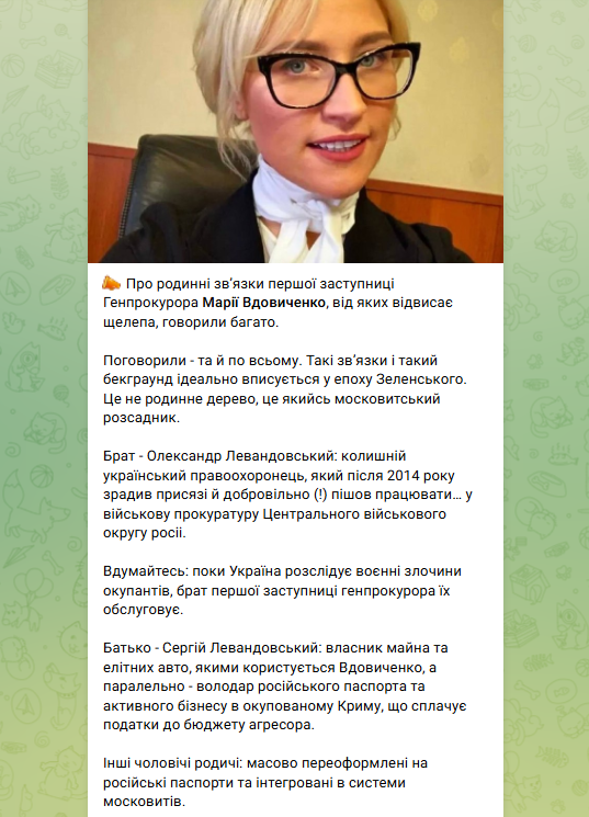 hochu_dodomu's tweet photo. Це не родинне дерево, це якийсь московитський розсадник
І вона пройшла всі спецперевірки?
 Як і крадій Кириленко - вже три роки під слідством, а досі працює головою АКМУ, маючи брата в мгб днр
 І не треба-син за тата не відповідає. У побуті- так. А на таких посадах під час війни? https://t.co/OmI76Oflrt