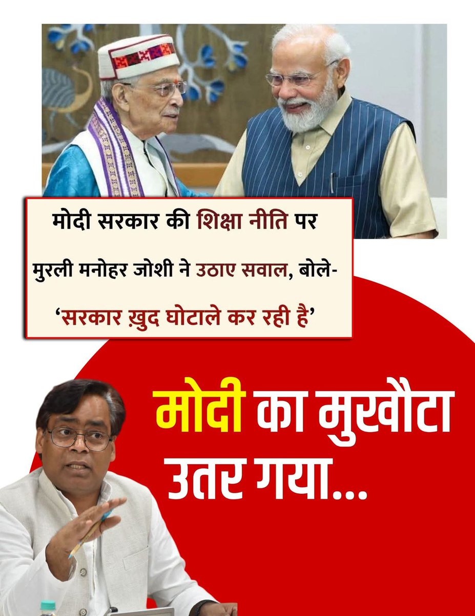 Ramesh18498367's tweet photo. मोदी सरकार की लूट कहाँ नही है जिधर देखोगे उधर लूट ही लूट है। https://t.co/VaQgTQ6k5Z