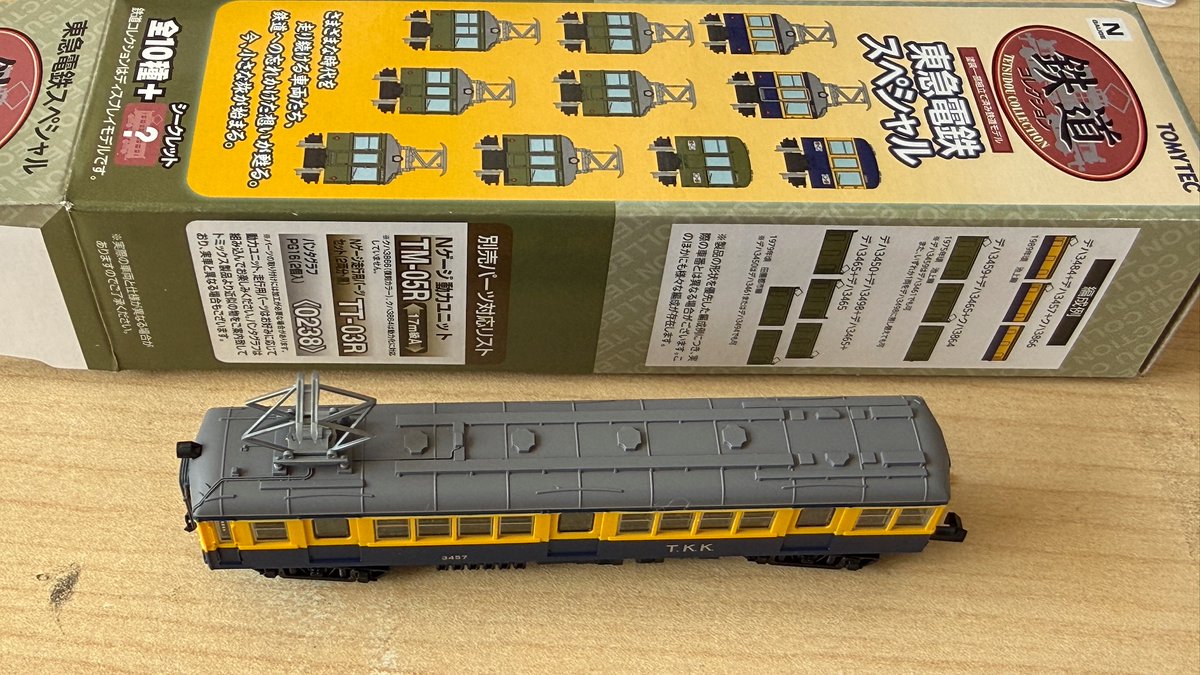 Kouno_tmf's tweet photo. 話題の東急鉄コレ、店頭に１つだけ残っていたので購入。
リバイバルカラーの3457でした。

特徴的な屋根の表現はなかなか👍

#鉄コレ https://t.co/MTt7Tk3ASe