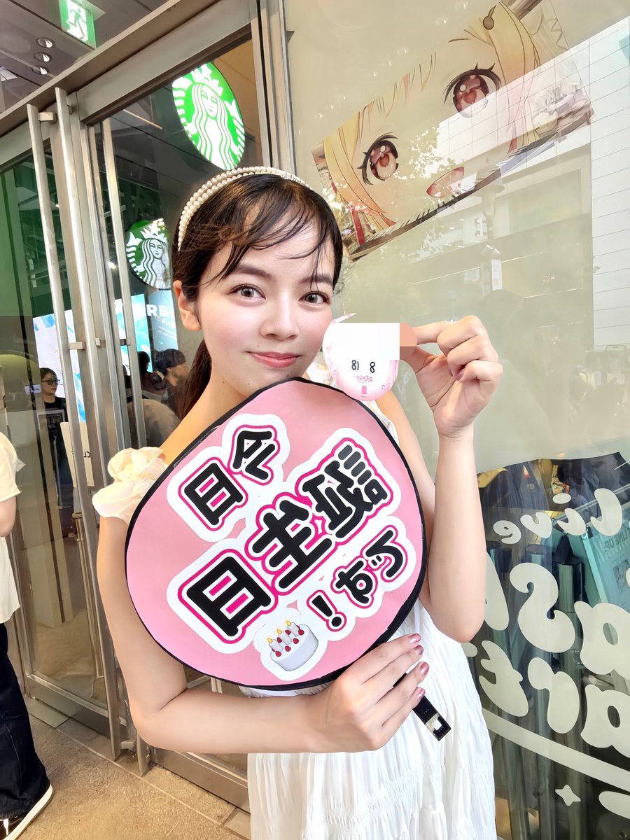 nononon_0818's tweet photo. 誕生日に推しに会いに行った日♡

#小栗有以 さん(@yuiyui_maromaro )
らぶ♡

#akb48  見送り会
#好きish https://t.co/qI9DcDpTxA