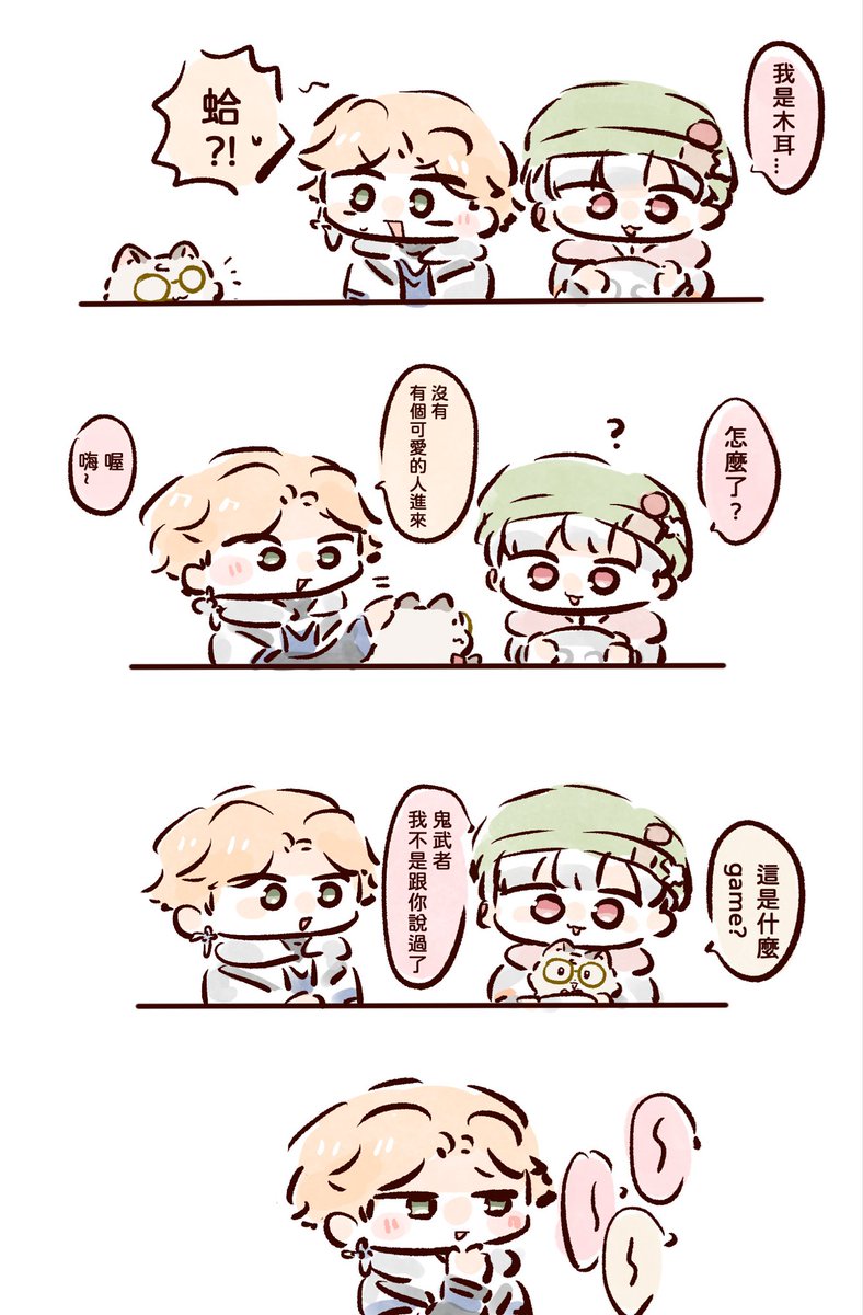 Che23310's tweet photo. 各方面都久違了（各方面 https://t.co/BDs9wLfNpW