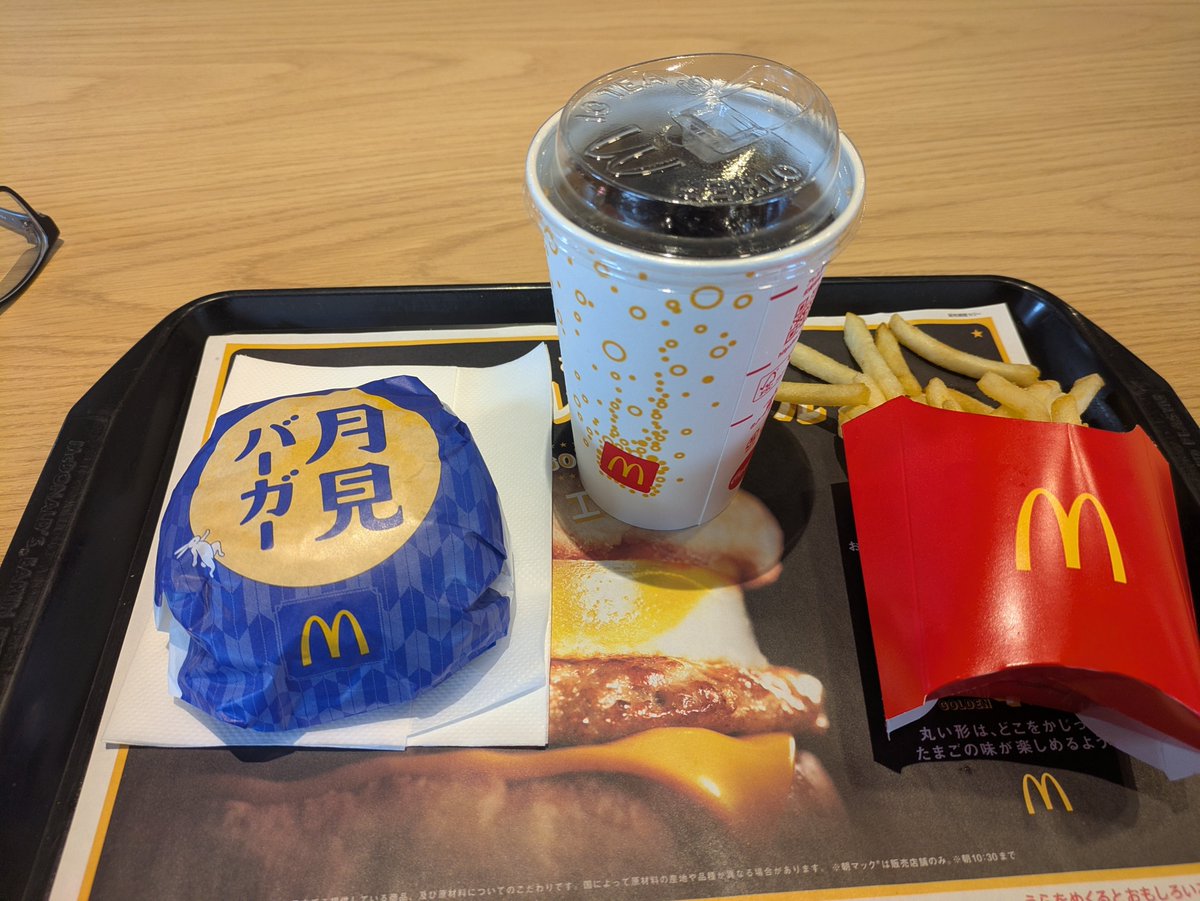 satodpx's tweet photo. 月見🎑食べてきました😊今年も美味しかったです https://t.co/JzHk1cJZcT