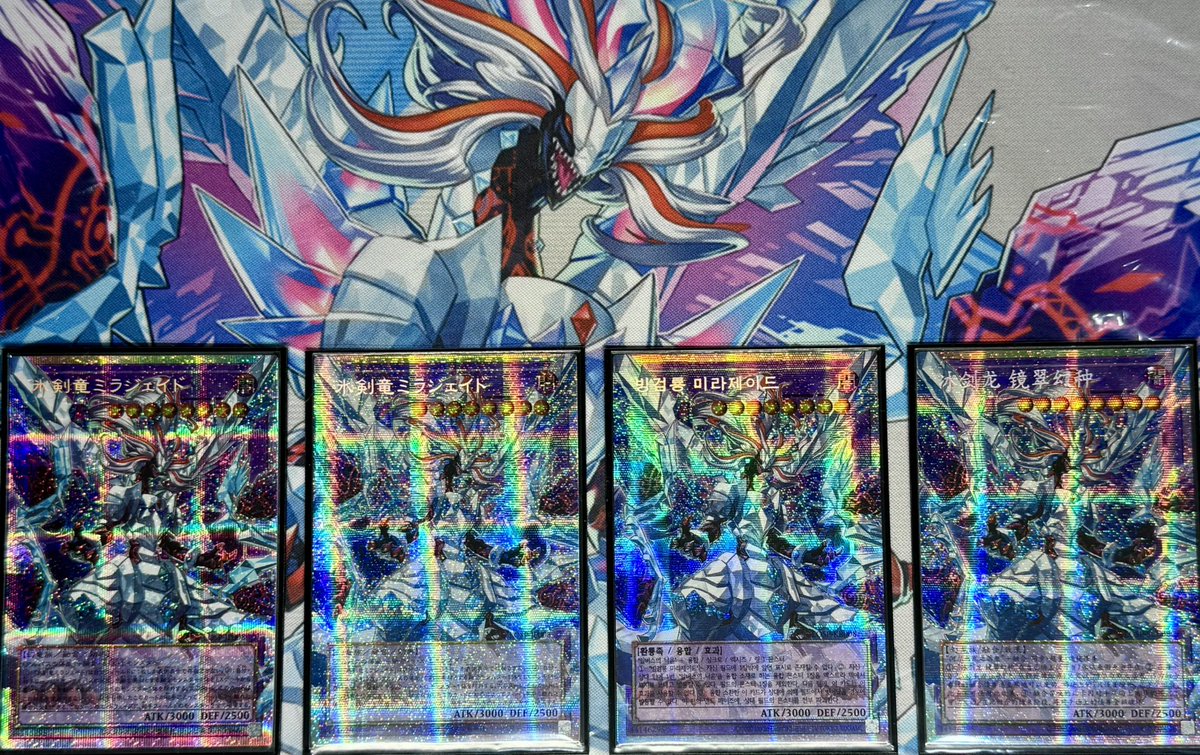 るな。🐉 on X: 