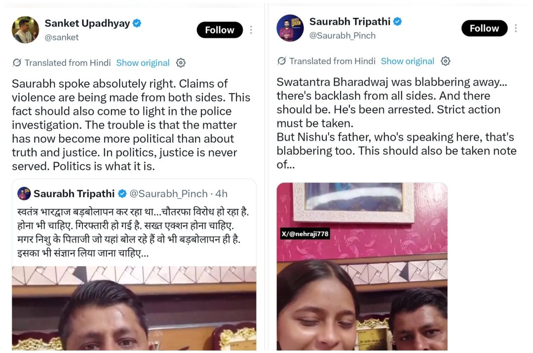 Mayank_here4's tweet photo. Secular Brahmin journalist 🤡

it is useless to make a distinction between the secular Brahmins and priestly Brahmins. Both are kith and kin. They are two arms of the same body, and one is bound to fight for the existence of the other. 

- B.R Ambedkar https://t.co/6TxcBgseg5