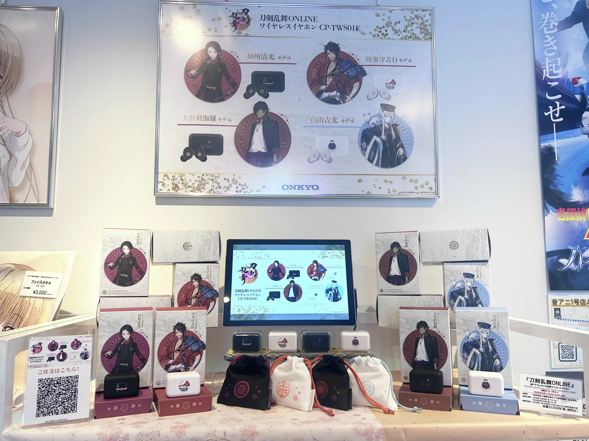 ONKYO DIRECT ANIME STORE-Lifestyle-／音アニ2号店 on X