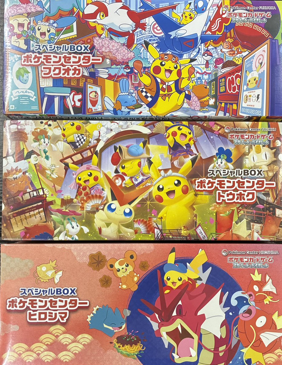 カードショップ あーと 大阪 日本橋店 on X: 