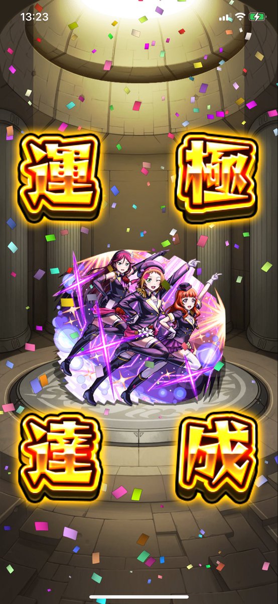 kmgunpla's tweet photo. こんにちは\( ˆoˆ )/
ランキング1位と、A‐RISE運極！

#モンソニ
2枚当たりました。
(￣▽￣)v https://t.co/nkznh6bUbc