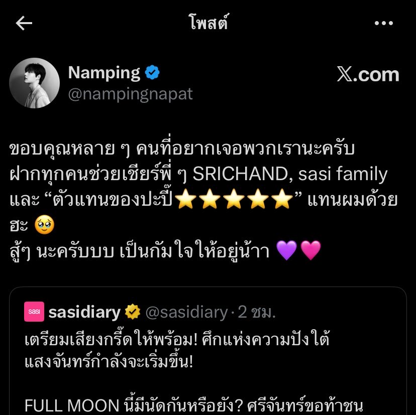 _nabcden's tweet photo. “ตัวแทนของปะป๊า⭐⭐⭐⭐⭐”
 “ตัวแทนของปะปี๊⭐⭐⭐⭐⭐”

ศูนย์รวมหัวใจครอบครัวกมกม 🥺🤏🏻

#OhAe #โอ๋เอ๋ https://t.co/v3hPbugPoK