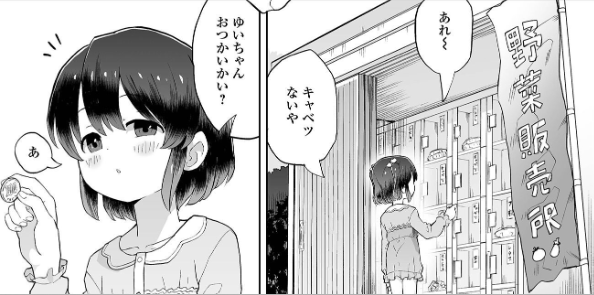dmsrrnyhhh's tweet photo. ☑︎ 初めての方はクーポンあり！
☑︎ paypay・コンビニ払いも可能

漫画はコチラ↓PR
【https://t.co/aW8Vadx8wX】 https://t.co/ljfwUfBSRv
