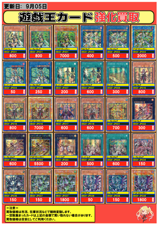 フルコンプ本厚木店 on X: 