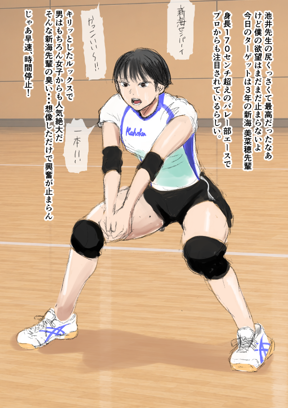 Butha578798's tweet photo. 時間停止して美人女子バレー部の臭いを嗅ぎたい放題１/２
https://t.co/2XDJa6GFAH

追加ページはFAN BOX→
https://t.co/7y8bg5k7lJ https://t.co/eNN9dqYKyL