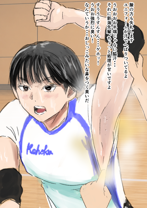Butha578798's tweet photo. 時間停止して美人女子バレー部の臭いを嗅ぎたい放題１/２
https://t.co/2XDJa6GFAH

追加ページはFAN BOX→
https://t.co/7y8bg5k7lJ https://t.co/eNN9dqYKyL