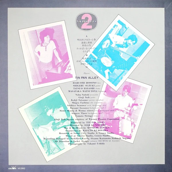 パイドパイパーハウス🎵 Love not war ☮️ Peace on 🌍 on X: 