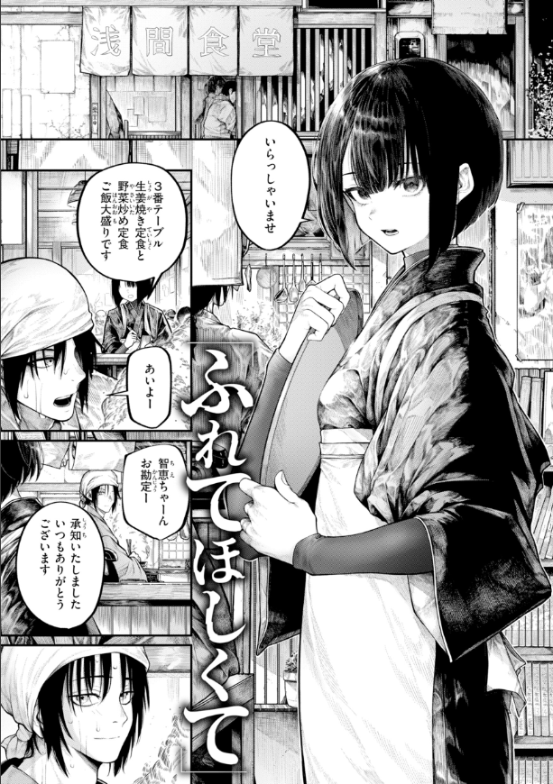 dmsrrnyhhh's tweet photo. ☑︎ 初めての方はクーポンあり！
☑︎ paypay・コンビニ払いも可能

漫画はコチラ↓PR
【https://t.co/Mg0pKUXzCJ】 https://t.co/IdMzYqzMvx
