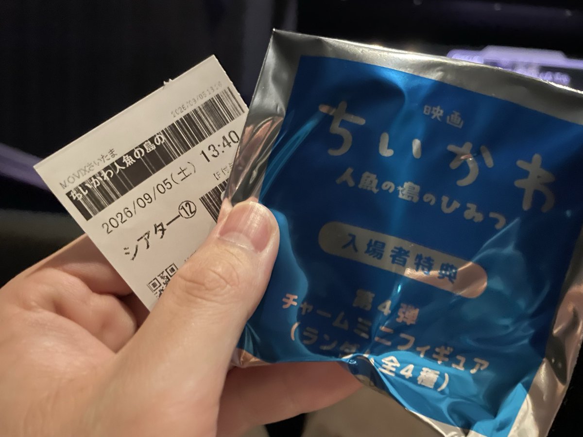 HP21176605's tweet photo. きちゃー https://t.co/0FUAO1mFGY