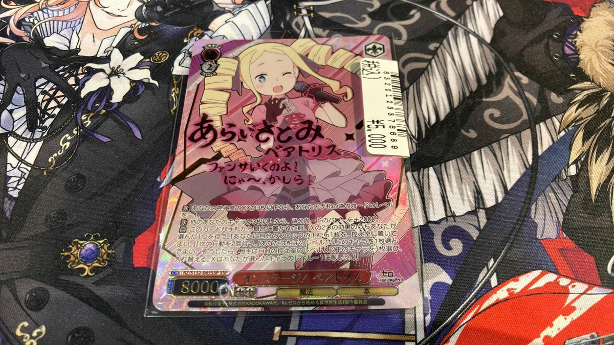 Japan TCG Centerイオンモール沖縄ライカム店 on X: 