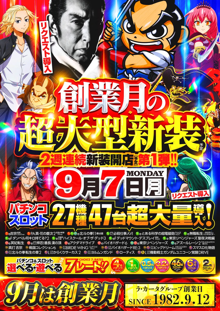 国鉄サボ　八甲田／新星 ラカータ1111瑞穂店 on X: 
